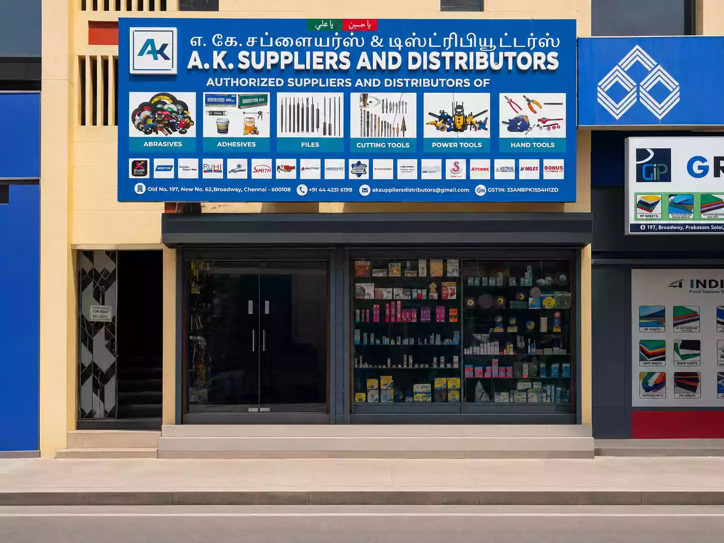 A.K. Suppliers and Distributors storefront on Broadway, Chennai